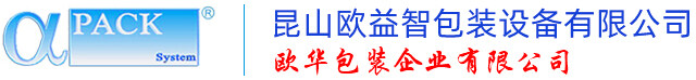 封口收縮包裝機,立式包裝機,枕式包裝機,碼垛協作機器人